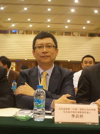 ��ʯ��ó�ף��й������޹�˾�ܾ�������������