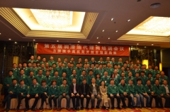 第五届全国润滑油代理商专题培训会议在天津举办